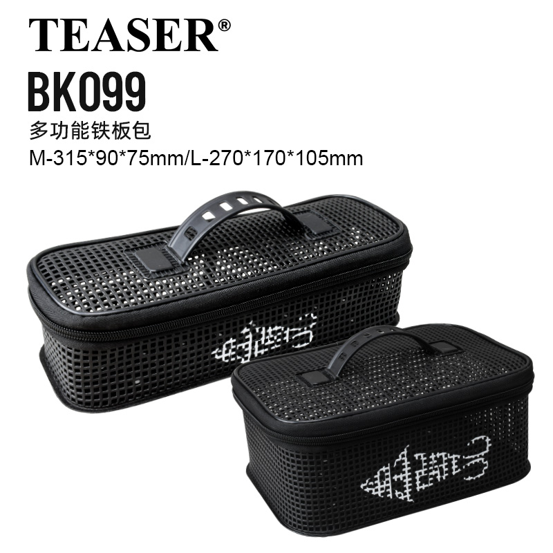 TEASER BK099 255g M L Large Ca - Fish Finder Case 评论和价格